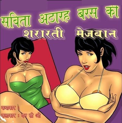 Hindi Sex Comics