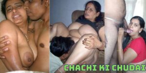 चाची ने मुझे लेटा के लंड की सवारी की - Chachi Ki Chudai 